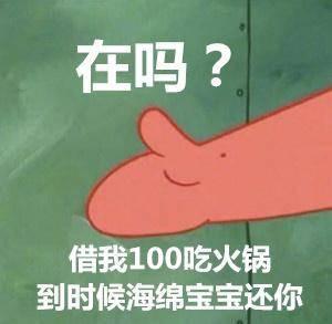  有什么套路男朋友的表情包