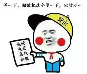  蛇出没襄阳少年体验农田生活,不料被毒蛇咬伤