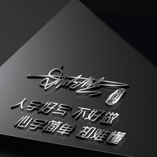  你的微信头像该换了,50张3d精致简约个性签名头像,有你的吗