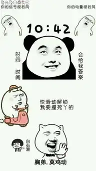 求职图片表情包来了