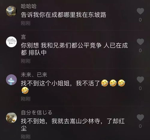  抖音爆红女神听说99的男人都喜欢这样的姑娘
