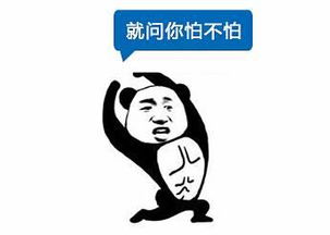 要钱专用表情包复制的苦