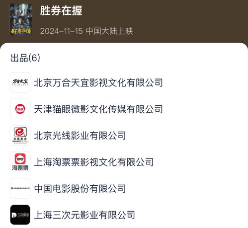  哪吒的钱,光线只想自己赚
