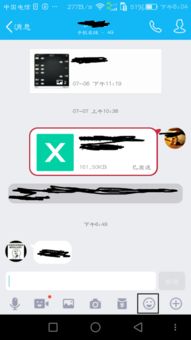  电脑qq骰子表情怎么下载