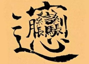  老仇,你真是个吃面表演艺术家