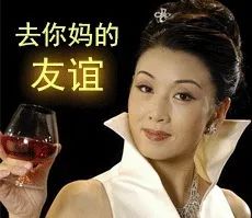  新社交指南不发表情包就无法好好聊天