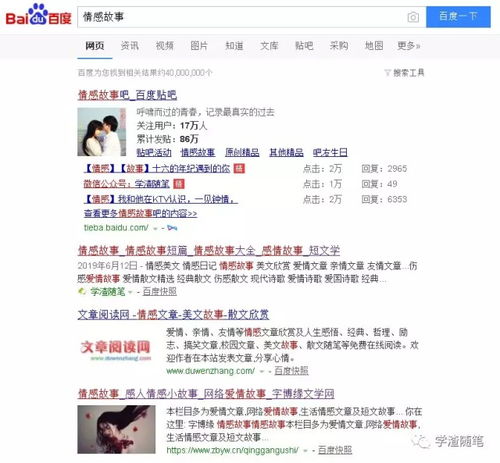  表情低门槛赚钱项目,月赚两万的玩法知乎表情