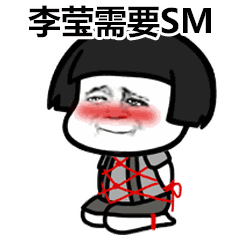 求图丨求图领取区新动图编号902热身运动