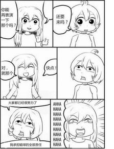  联赛九轮不胜,亿利教练球员球迷均表情呆滞