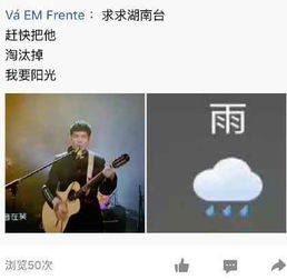  萧敬腾为何被网友称为雨神这些事你知道吗