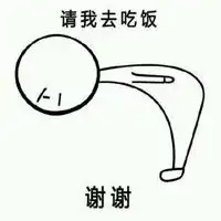  感谢表情包图片大全微信头像图片大全