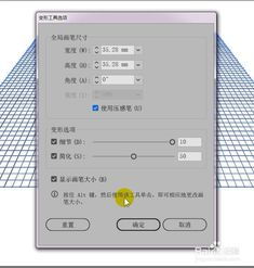  ai软件网格形状波峰波谷效果制作