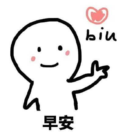  表情搞笑斗图表情包,做狗别那么猖狂,小心被人煲汤表情