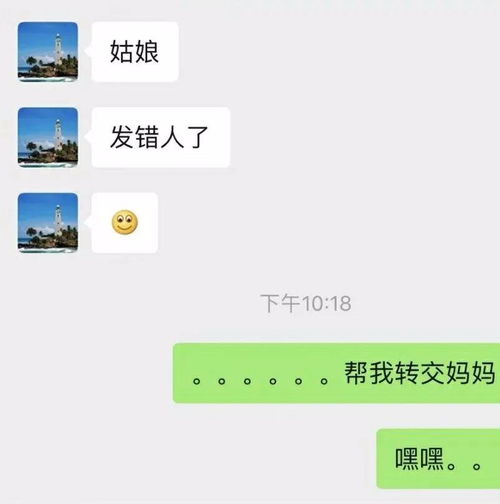  不小心在家族群发了色色的表情包,简直无脸见人了