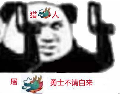  谁还有关于qq群聊龙王的表情包啊