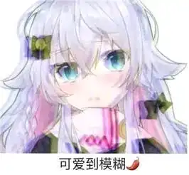  视频那边狗妈的表情包图