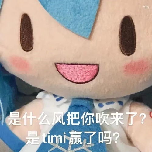  二次元表情2傻fufu初音未来表情包蓝绿色娃娃头发真实玩偶表情包