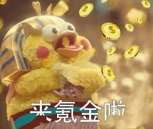 非常愤怒表情包小熊