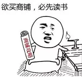  咖姐课堂新手投资商铺,这些诀窍要记牢