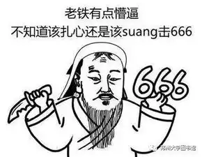  学习爱我,你怕了吗