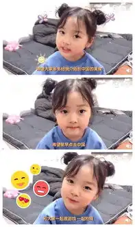 权律二表情包gif无字