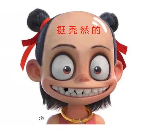  我收藏夹