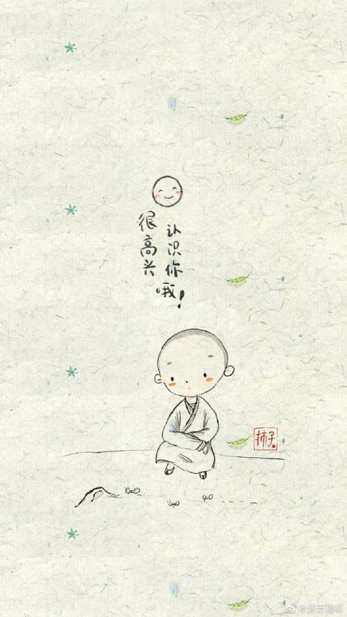  佛教卡通手机壁纸萌萌的小和尚