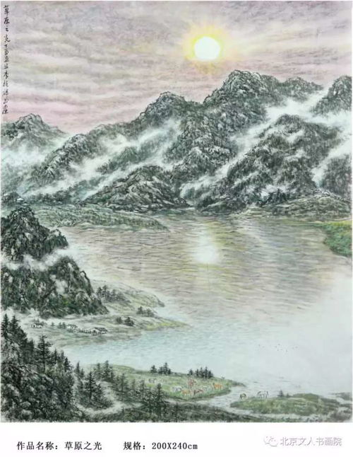  当代岭南画派名家北京文人书画院副院长李梧祥山水画欣赏