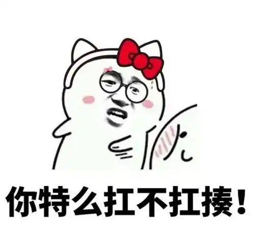  套路男朋友专用