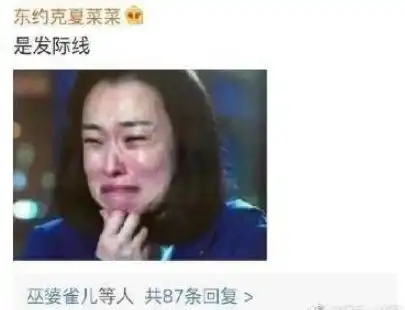  同济大学开办中医防脱发讲座有学生自嘲发量堪忧不敢摘帽