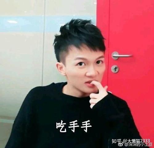  可以分享一下最近收藏的周深的表情包吗