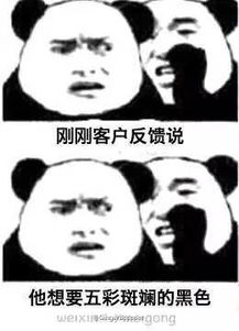  嘤嘤嘤请用一个表情包形容你的专业,这分明是场吐槽大会