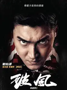  崔始源遇上彭于晏秒变表情包,粉丝这是谁我不认识