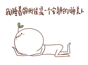 真是头大颜文字君表情包