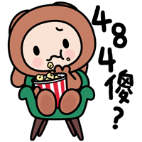  潘斯特日常聊天表情包