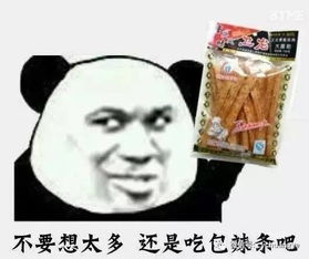  一条辣条逆袭史卫龙如何称霸辣条市场