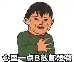  曝光两名老鼠,噢不,两只扒手欲在江安客车上作案,被拍个正着