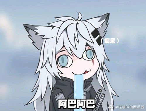 二次元暴打表情包动漫