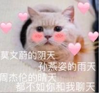  闪现都别想躲掉我的亲亲情侣聊天表情包图片我起床了你快亲我图片表情包下载乐游网游戏下载