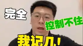  面试官问工作一段时间之后你发现和这个岗位不匹配,该怎么办职场我有我的工作范
