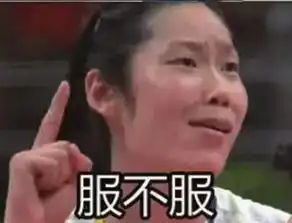 原地爆炸图片表情包表情