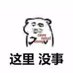  这里系列表情包看过来呀