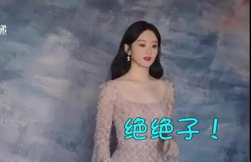  赵丽颖中秋造型绝美,台上台下搞笑段子不断,表情包把人心萌化了