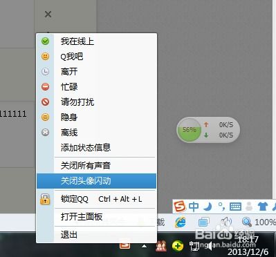 少羽qq头像图片大全消息