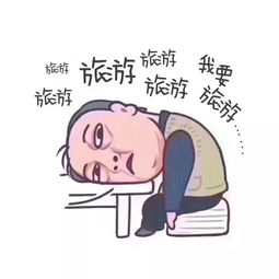  开江记春江水暖鱼先知