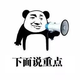  事关你的钱包快去这个app操作下,明年涨工资