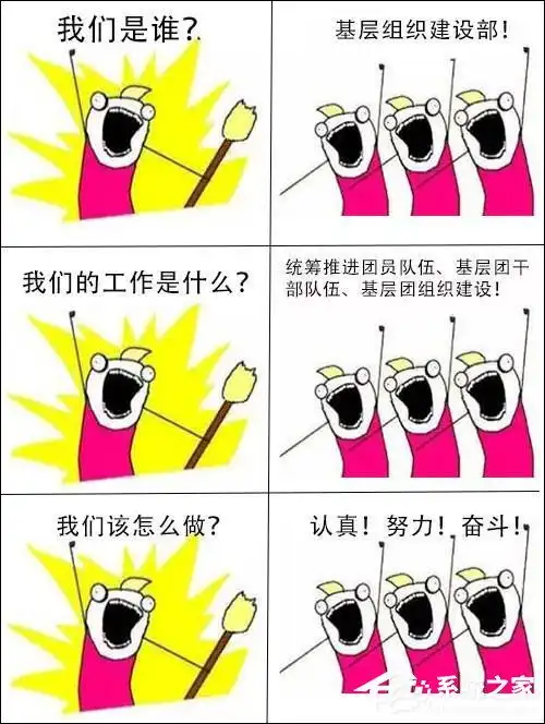  我们是谁是什么梗我们是谁表情包制作小程序元气满满
