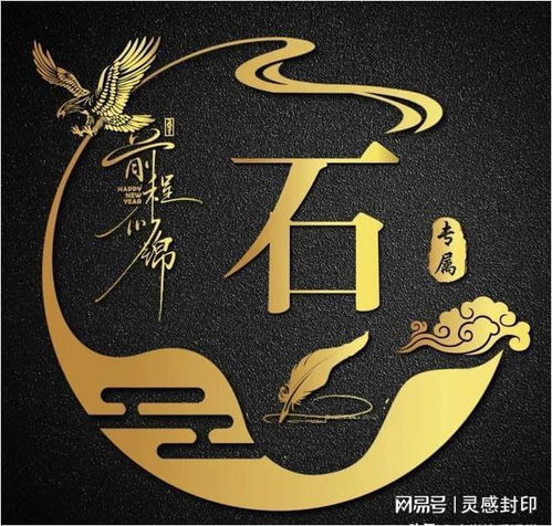  男士专用姓氏头像