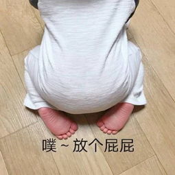  表情包大年初一过年好,看把你高兴的