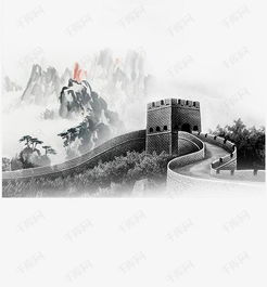  万里长城水墨画透明背景素材图片免费下载高清装饰图案png千库网图片编号6831281